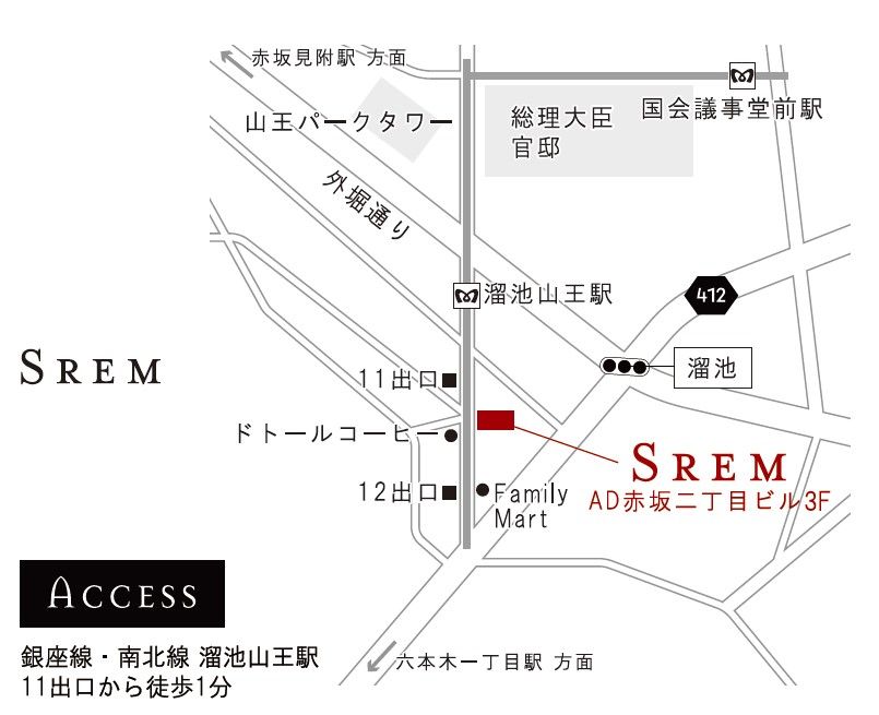 不動産売却・賃貸経営・資産運用までワンストップサポート | 株式会社SREM(スリム)へのアクセス